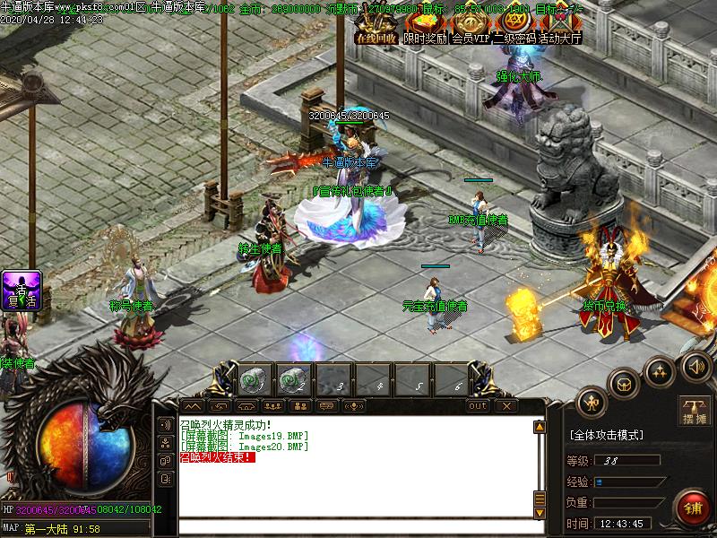 英雄战歌NPC展示