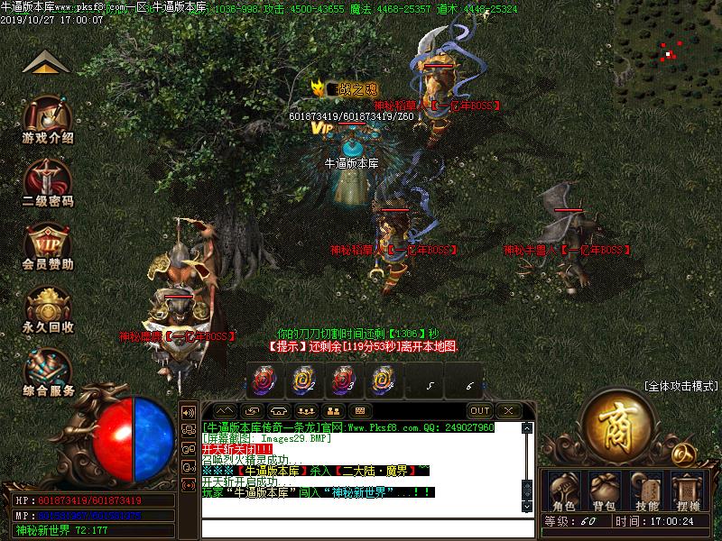 远征攻速怪物地图