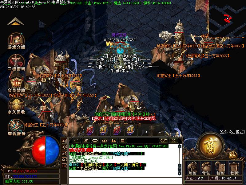 远征攻速怪物地图