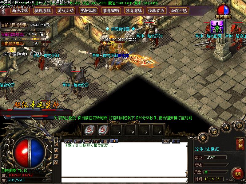 战国霸业传奇怪物地图