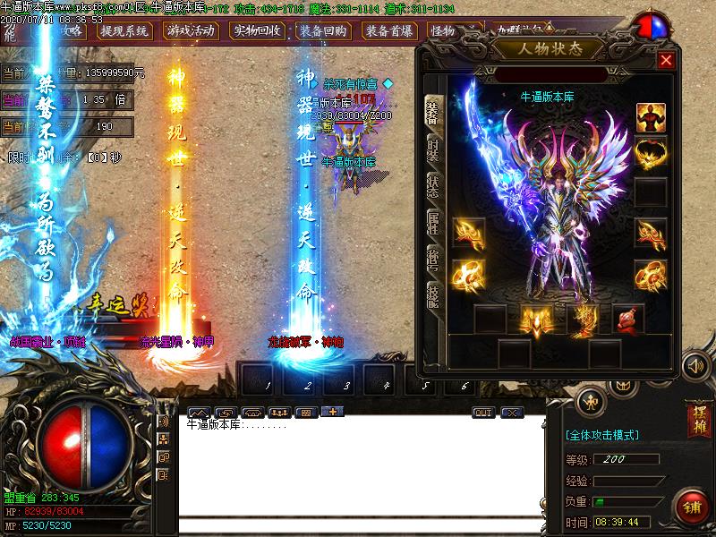 战国霸业传奇装备展示