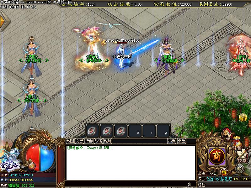 云游记神器NPC展示