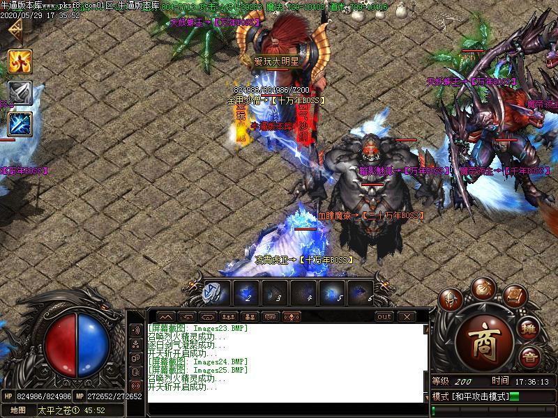 至尊火龙怪物地图