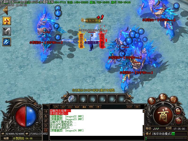 至尊火龙怪物地图