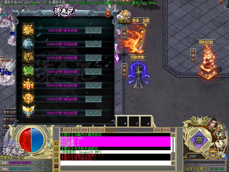 逐鹿之城功能展示