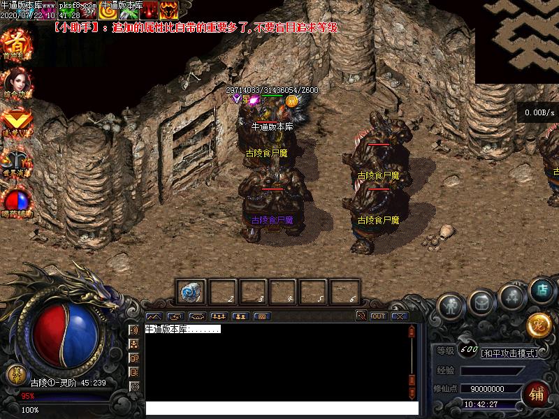 追梦起源寻宝地图