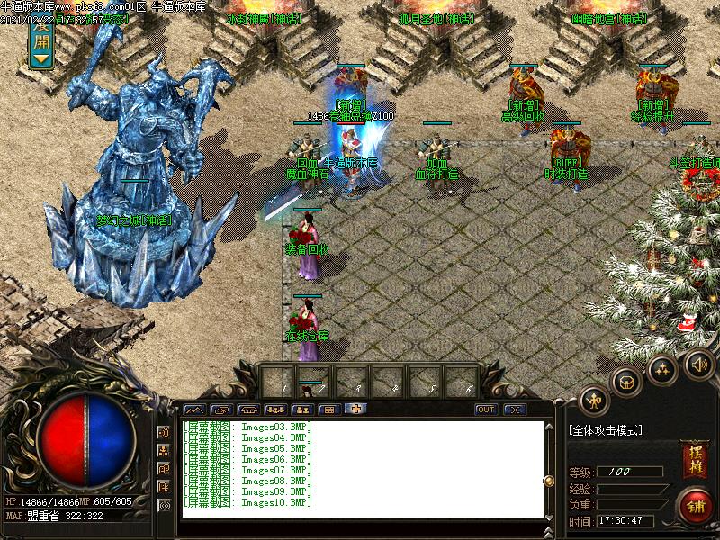 176魔神元素NPC展示