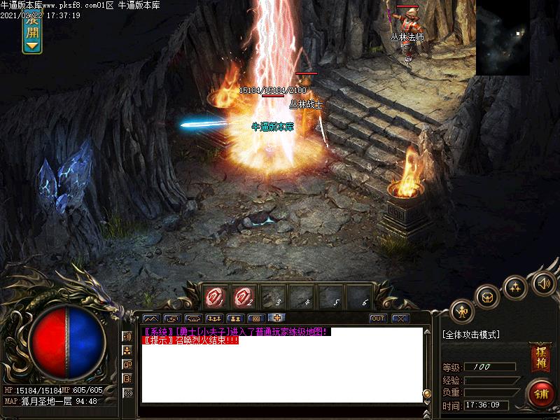 176魔神元素怪物地图