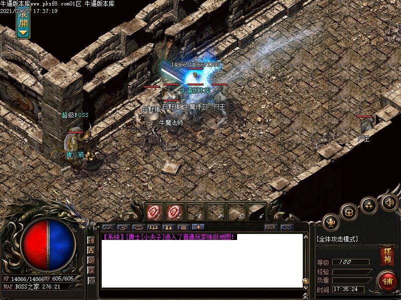 176魔神元素怪物地图