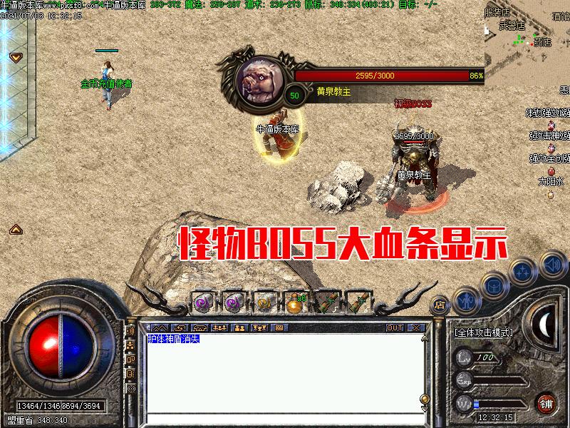 176清风传奇土城展示