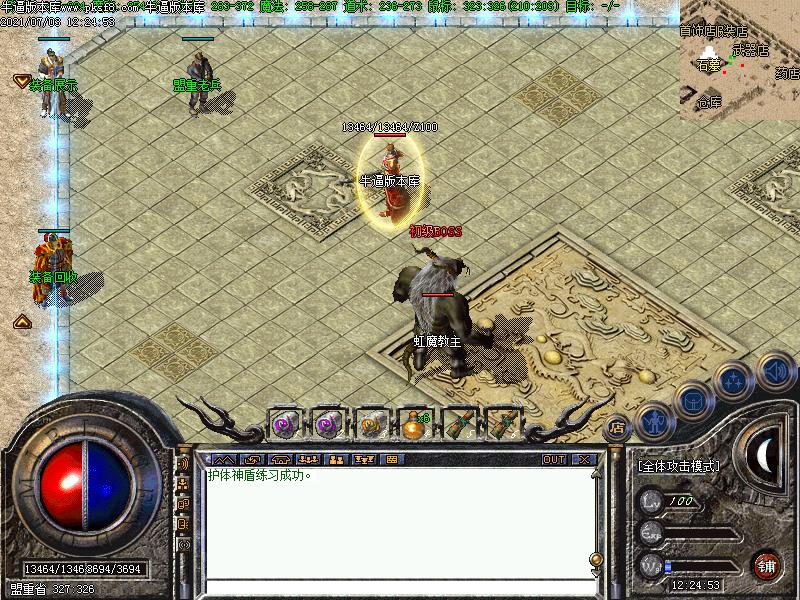 176清风传奇土城展示