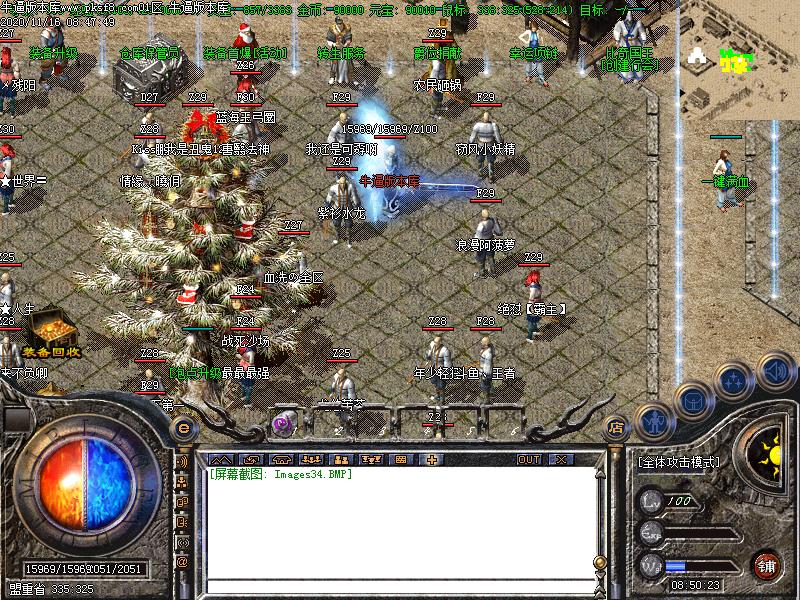 180玫瑰火龙NPC展示