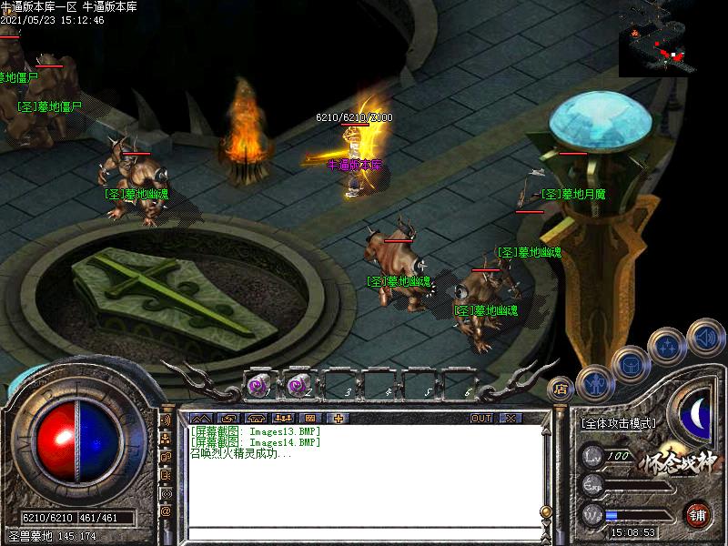 180怀念战神寻宝地图