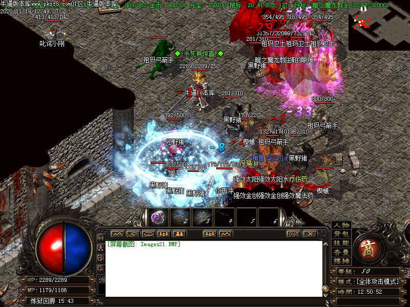 180战神寻宝地图