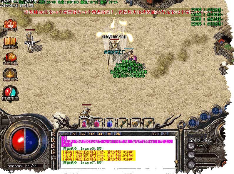 176至尊龙腾寻宝地图