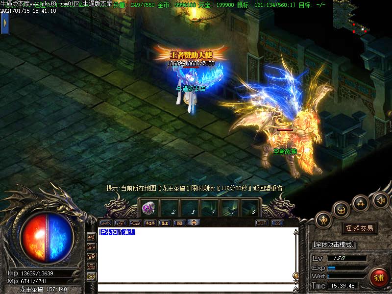 185龙神微变寻宝地图