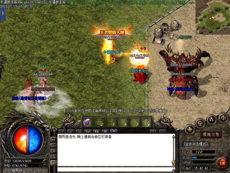 185龙神微变寻宝地图