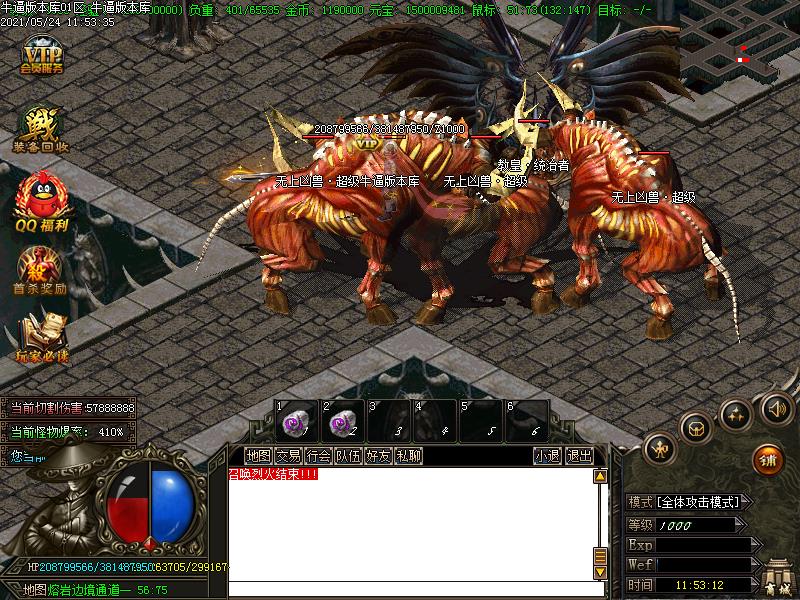 霸梦遗忘寻宝地图