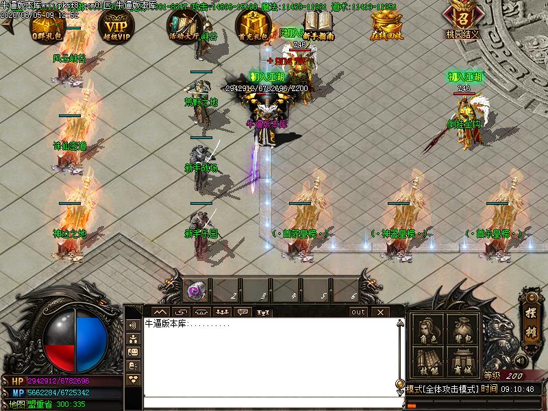 风云沉默NPC展示