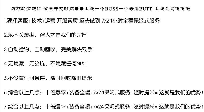 枫之大陆传奇版本