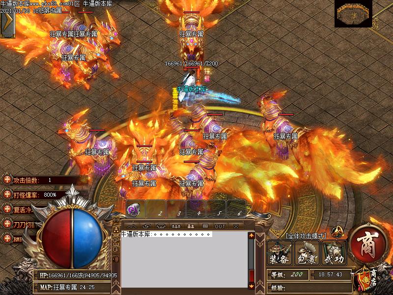 伏羲传奇怪物地图