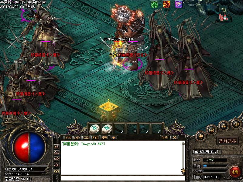 古道沉默传奇寻宝地图