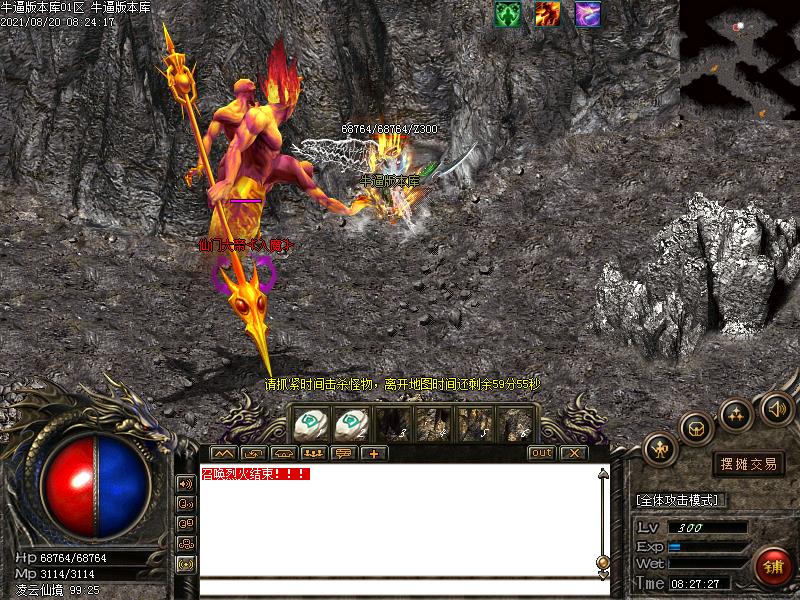 古道沉默传奇寻宝地图