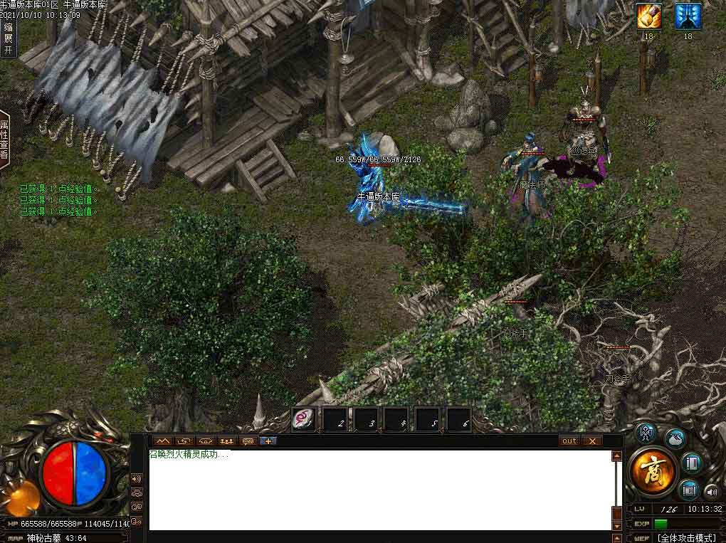 寒冰神器传奇怪物地图