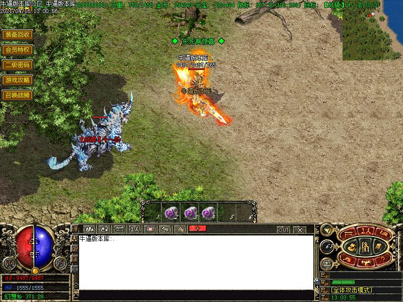 怀念沉默寻宝地图