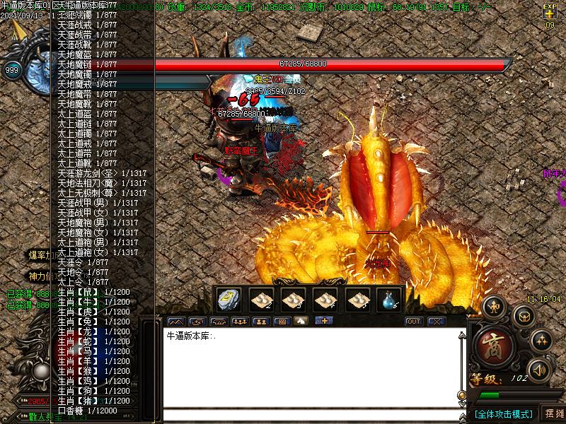 蝴蝶沉默寻宝地图