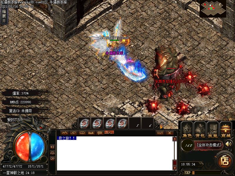 幻世纵横寻宝地图