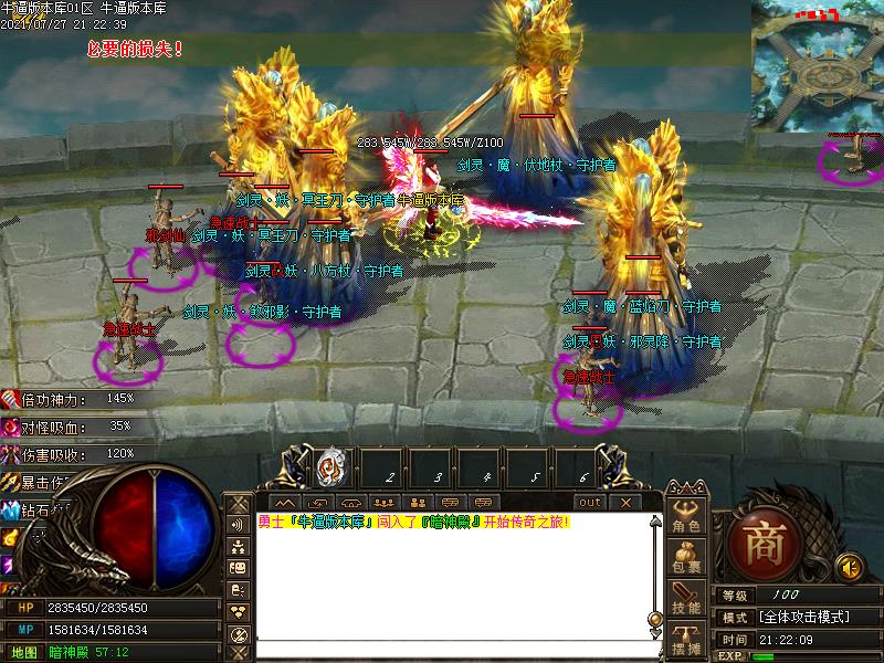 九千仙界3传奇寻宝地图