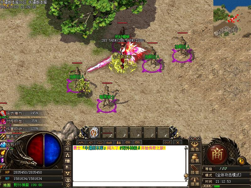 九千仙界3传奇寻宝地图