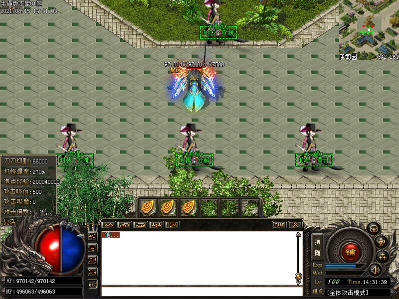 九州大陆NPC展示