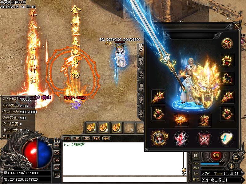 九州大陆装备展示