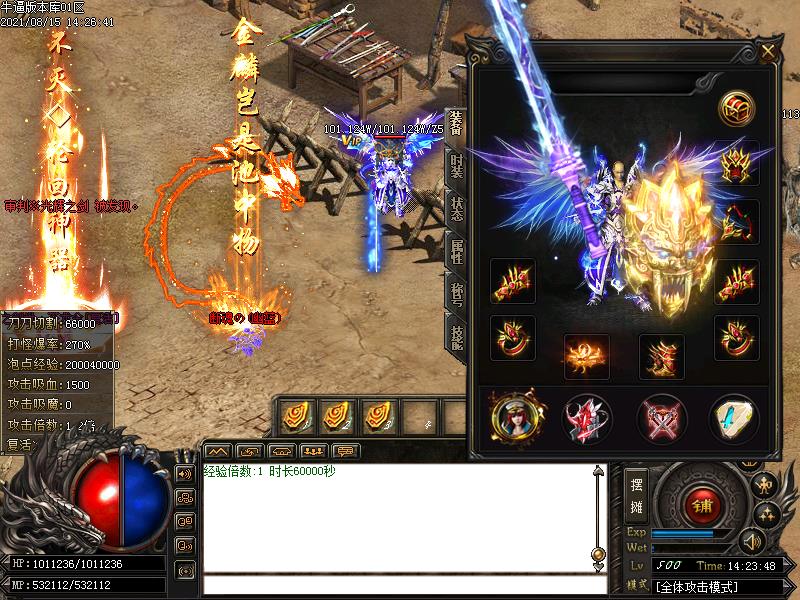 九州大陆装备展示