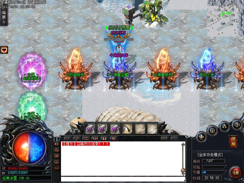 蓝色冰雪NPC展示