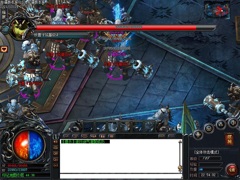 蓝色冰雪寻宝地图