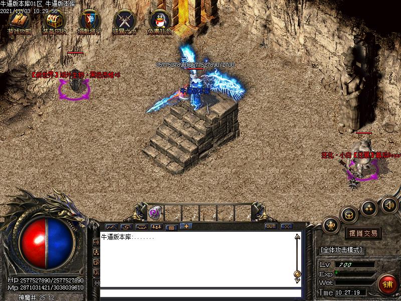 龙辰迷失寻宝地图