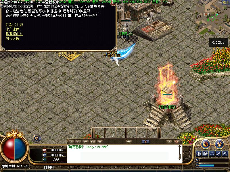 龙城珞珈2.6功能展示