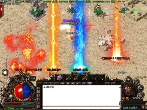 龙隐迷失掉落光柱