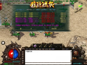 龙隐迷失NPC展示