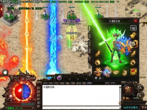 龙隐迷失装备展示