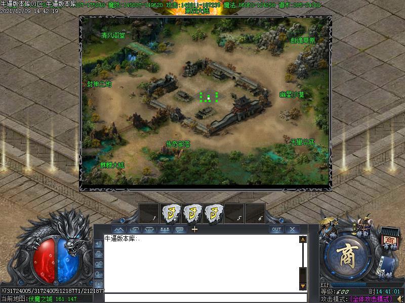 龙之怒寻宝地图