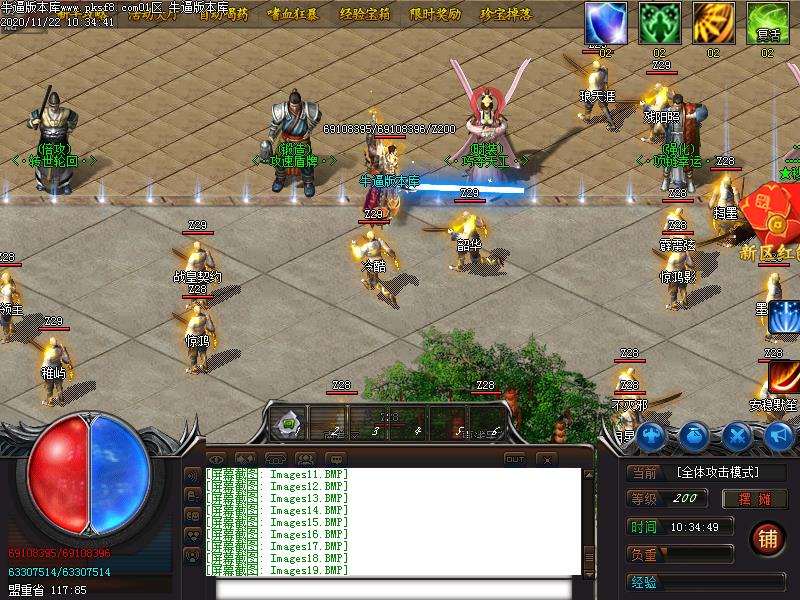 梦幻忘忧NPC展示