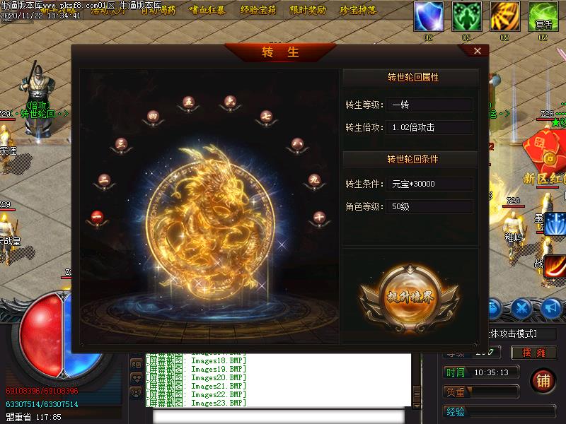 梦幻忘忧功能展示