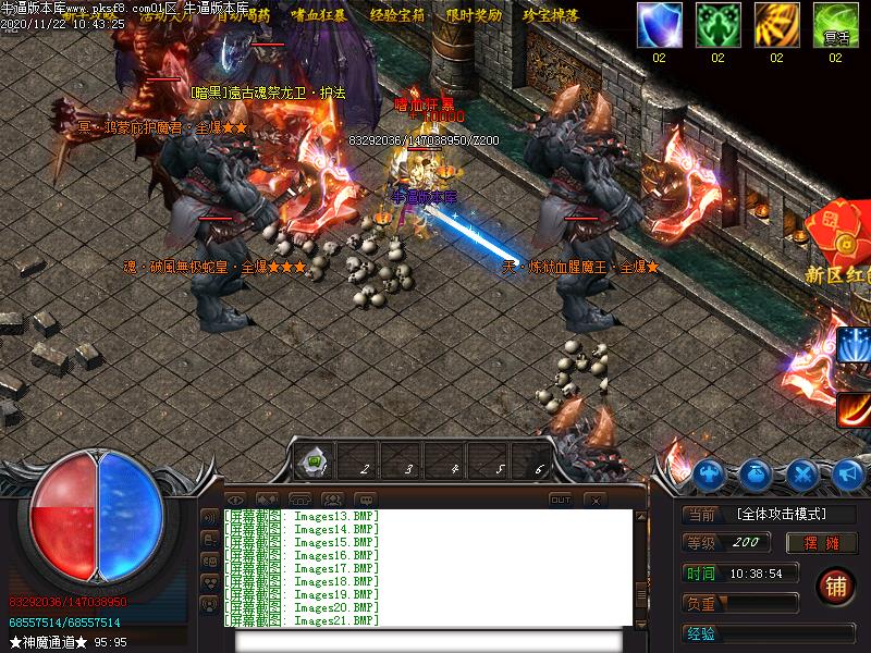 梦幻忘忧功能展示