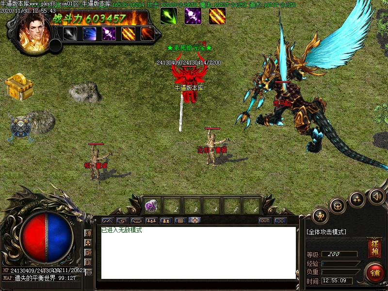 梦三国传奇寻宝地图