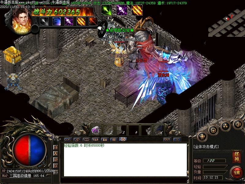 梦三国传奇寻宝地图