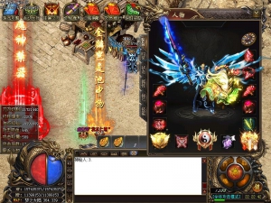 梦之大陆传奇装备展示